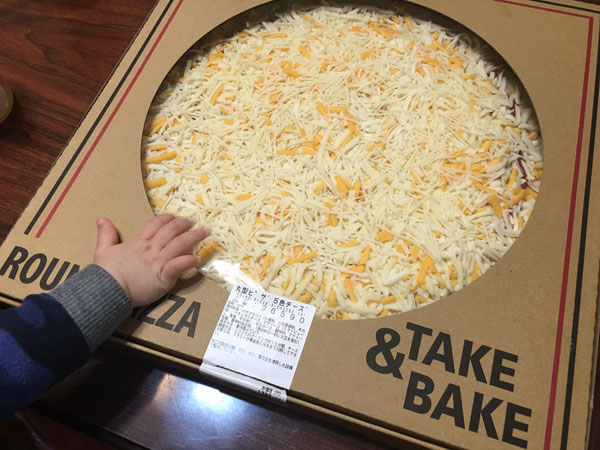 直径40cmコストコの巨大丸型ピザ(5色チーズ)を攻略！おすすめの切り方&食べ方