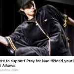 【ドネーション】シドニーの日本人ダンサーNaoさんの闘病を日本から支援しよう！