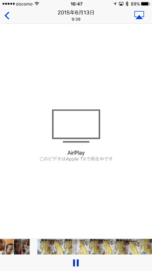 appletv_setup23