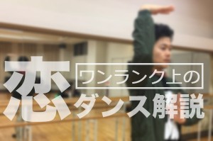 【ドネーション】シドニーの日本人ダンサーNaoさんの闘病を日本から支援しよう！