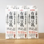 コストコのめいらく有機豆乳が美味！無調整なのに飲みやすい