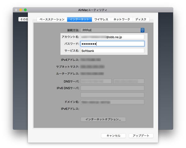 airmac_provider04