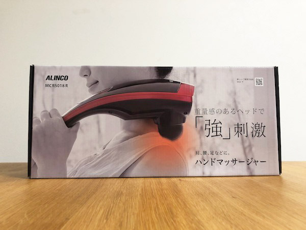 【コストコ】ALINCOハンドマッサージャーがすごく良い #新商品