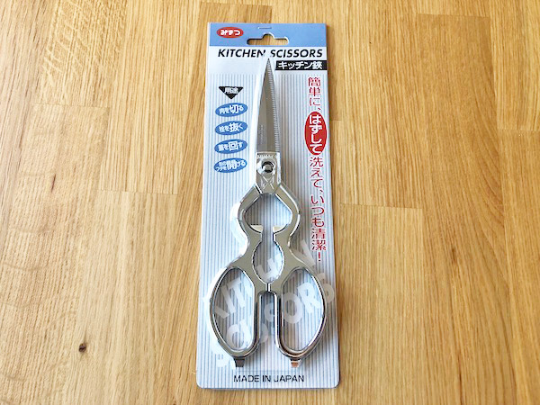 kitchenscissors01