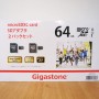 【コストコ】マイクロSDXCカード[Gigastone]がコスパ優秀