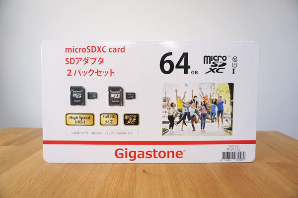 【コストコ】マイクロSDXCカード[Gigastone]がコスパ優秀