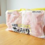 【コストコ】さくらどり皮なしむね肉の美味しい食べ方&保存方法 #レシピ