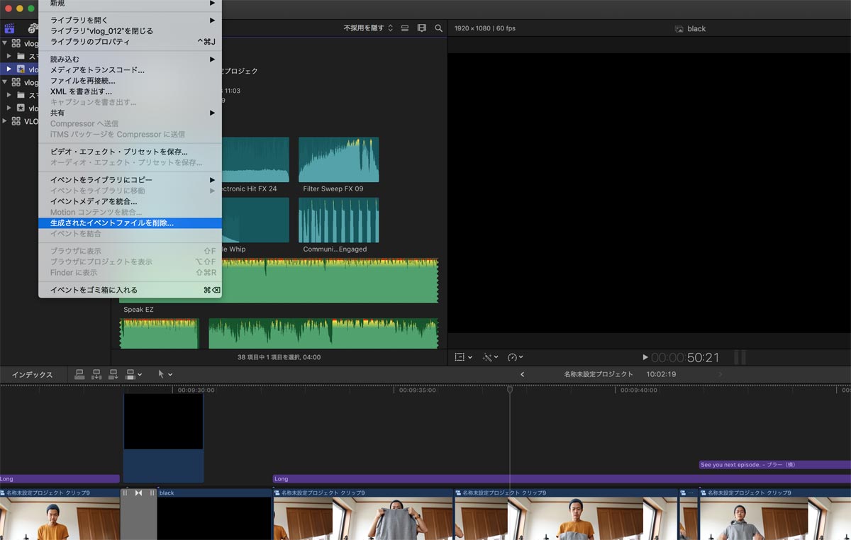 fcpx_rendering04
