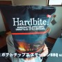 【コストコ】新商品スモーキンBBQポテトチップス[Hardbiteハードバイト]を食べた感想