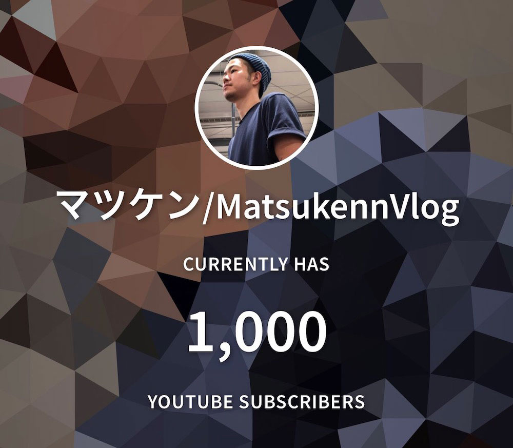 【YouTube】チャンネル登録者1000人突破しました。ありがとうございます。